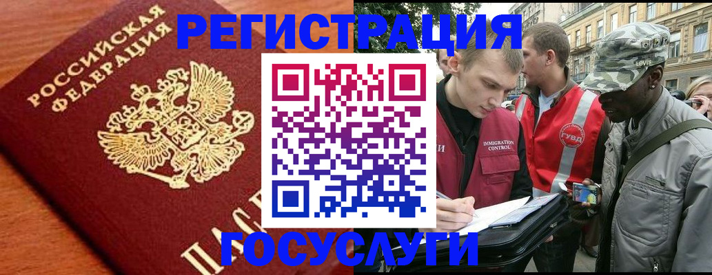 форма 3 в Краснокаменске
